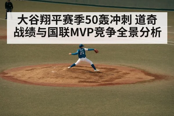 baseball pitcher throwing